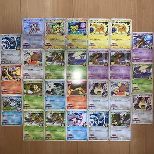 ポケモンカード 映画 アルセウス超克の時空へ ランダムパック2009 26枚 まとめ 【中古/現状品】キラ 限定 引退 ギザみみピチューM