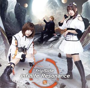 infinite Resonance/fripSide