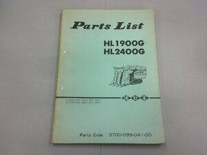 パーツカタログ　ヰセキ　コンバイン　HL1900G/HL2400G　昭和60年発行　イセキ　井関　ISEKI