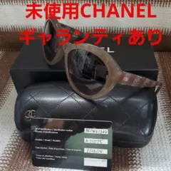 ☆未使用☆美品ギャランティ付きCHANELココマークサングラス