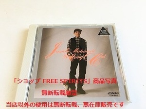 松本淳一 CD「踊る仔猫」状態良好/エレクトーン・シンセサイザー奏者/電子オルガン