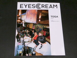 EYESCREAM No.162 2018年1,2月号 特集 TOGA 古田泰子