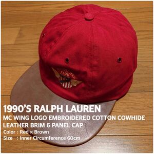 超稀少 90S RALPH LAUREN ラルフローレン 正規品 MCウイングロゴ刺繍コットンカウレザーブリム6パネルキャップ L(内周最大60cm) 美品 RRL