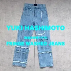 YUKI HASHIMOTO / フリンジウォッシュジーンズ 新品未使用タグ付