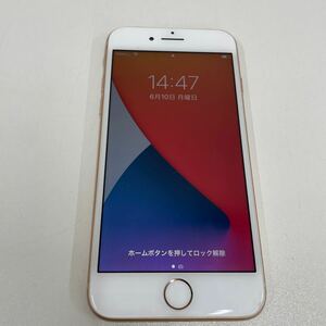 G◎ Apple iPhone 8 64GB MQ7A2J/A SIMロックあり ソフトバンク 利用制限○ キズ汚れ有り