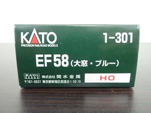 KATO 1-301 EF58（大窓・ブルー） HOゲージ 鉄道模型 動作未確認 現状品 激安１円スタート