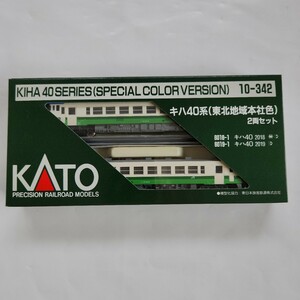 KATO 10-342 キハ40系(東北地域本社色)2両セット