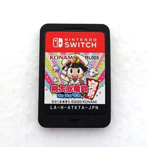 ★中古★Nintendo Switch 桃太郎電鉄 ～昭和 平成 令和 も定番！～ ソフトのみ ROMのみ (ニンテンドースイッチ/スイッチ)★【GM646】