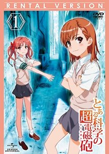 【中古】とある科学の超電磁砲 第1巻(第1話 第3話) [レンタル落ち]