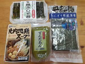 【送料込】【東北団らんセット】奥松島の焼き海苔＆比内地鶏スープ＆焼きしそ巻＆ずんだ餡◇各１個◇東北の名産品◇常温◇ポストへお届け