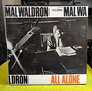 LP/GLOBE マル・ウォルドロン MAL WALDRON『オール・アローン/ALL ALONE』