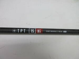 TPT　１５　Hi　ハイブリッド用　中古美品シャフト