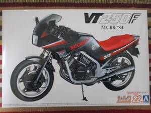 アオシマ 1/12 Honda MC08 VT250F 