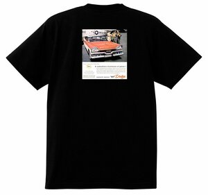 アドバタイジング ダッジ 1876 黒 Ｔシャツ 1957 カスタム ロイヤル ランサー ピックアップトラック アメ車 ロカビリー モパー