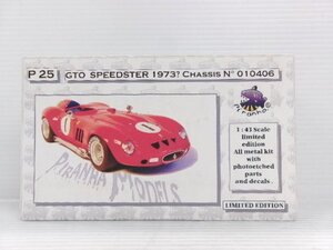 ピラニアモデル 1/43 フェラーリ GTO スピードスター 1973 ? シャーシ No.010406 キット (2561-336)