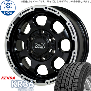 195/80R15 スタッドレスタイヤホイールセット ハイエース (KENDA ICETECH KR36 & MADCROSS GRACE 6穴 139.7)