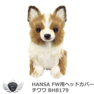 HANSA ハンサ FW用ヘッドカバー チワワ BH8179[53119]