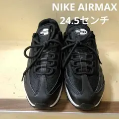 NIKE AIRMAX スニーカー　24.5センチ