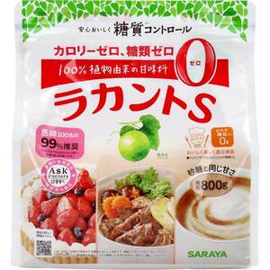 ラカントS 顆粒 800g