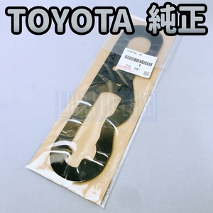 【TOYOTA純正・新品】HIACE ハイエース 200 純正 後期テール用 テールランプ テールライト ガスケット パッキン 左 L 助手席側