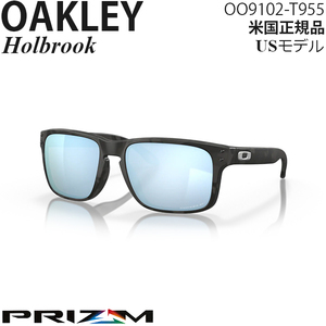 Oakley サングラス Holbrook プリズムポラライズドレンズ OO9102-T955