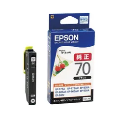 【SALE!!】（まとめ） エプソン EPSON インクジェットカートリッジ ICBK70 ブラック 1個入 【×5セット】