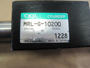 MRL-G-10200　CKD エアシリンダー　エアーシリンダー 中古品