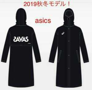 savas asics オリジナルベンチコート アシックス ザバス サイズＬ 未使用 