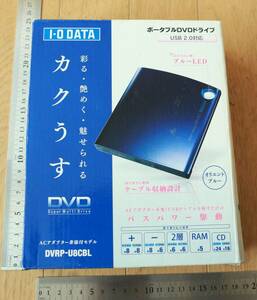 ★DVRP-U8CBL■I-O DATA バスパワー対応ポータブルDVDドライブ「カクうすDVD」■■■