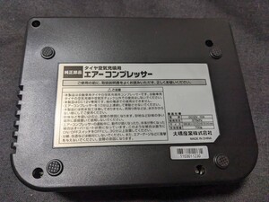 ダイハツ　純正部品　タイヤ空気圧　エアコンプレッサー　未使用