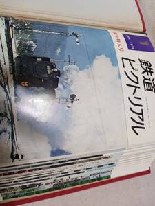 ★鉄道ピクトリアル　１９７８年　１月～12月。