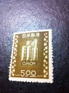 ▼収集品　大処分▲1948年 アルコール専売制度