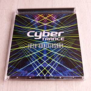 1MC14 CD サイバートランス 10th アニヴァーサリー CYBER TRANCE 10TH ANNIVERSARY