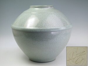 ■真作保証■人間国宝【中島宏】作 青磁大壷■サイズ約H36×W39cm■