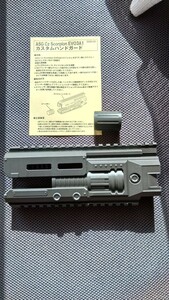 CZ Scorpion EVO 3 A1用カスタムハンドガード