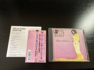 Siouxsie & and The Banshees Superstition 国内盤CD スージー＆ ザ・バンシーズ 