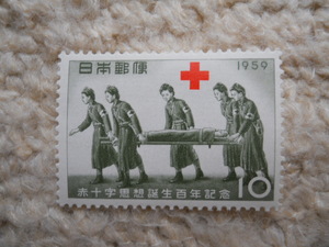 ★赤十字思想誕生１００年記念切手　（1959.6.24発行）
