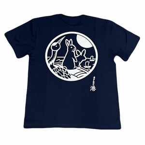 ■高松店限定■新品■FR2港■引揚港色情兎 Tシャツ■Lサイズ■紺色■送料230円■半袖■引揚港色情兎 T-shirt■ネイビー■エフアールツー■