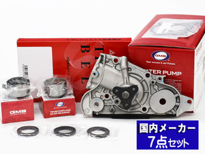 ロードスター NB8C 車体番号100001～200000 タイミングベルト 7点セット H09.12～H12.06 国内メーカー GMB 三ツ星 送料無料