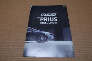 RAYS レイズ トヨタ 新型 プリウス ホイール ラインナップ カタログ アルミホイール 2023年5月版 新品