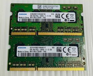 ノート用メモリ DDR3 8gb 4g×2枚