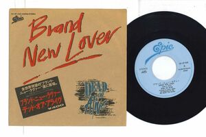 7 Dead Or Alive Brand New Lover 045P448 EPIC /00080