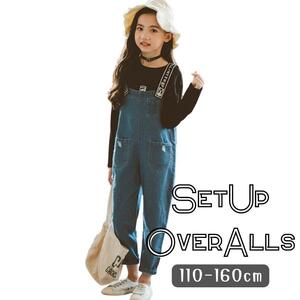 新品 送料無料 130cm オーバーオール デニムセットアップ サロペット 長袖Tシャツセット 2点セット 上下セット 女の子 キッズ ジュニア服