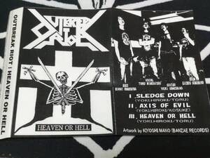 OUTBREAK RIOT/heaven or hell THRASH METAL スラッシュメタル