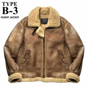 希少色! 美品 10万 極暖! MILITARY CLOTHING 加工 TYPE B-3 リアルムートン フライトジャケット M/L~XL ビッグサイズ 羊革 ボマー ブルゾン