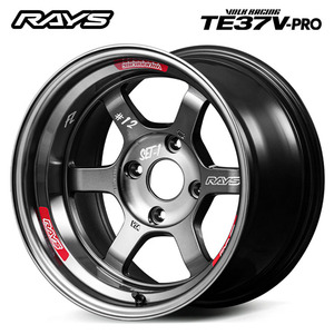 送料無料 レイズ VOLK RACING TE37V-PRO 8J-15 +0 4H-114.3 (15インチ) 4H114.3 8J+0【4本セット 新品】