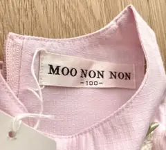 MOO NON NON ピンク ワンピース100cm