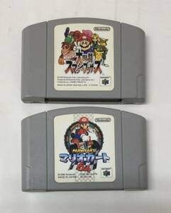 24N64-012 任天堂 ニンテンドー64 N64 マリオカート64 大乱闘スマッシュブラザーズ セット レトロ ゲーム ソフト 使用感あり ソフトのみ