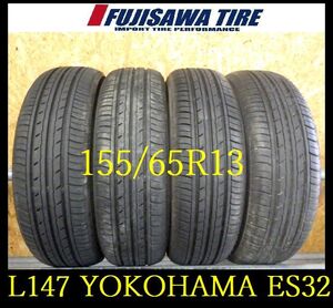 【L147】C8011084 送料無料◆2024年製造 約7.5部山◆YOKOHAMA BluEarth ES32◆155/65R13◆4本