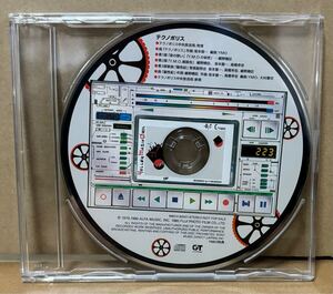 YMO フジカセットブック復刻 CD 特典 細野晴臣 坂本龍一 高橋幸宏 MBCH-80001 yellow magic orchestra Hosono Sakamoto Yukihiro 